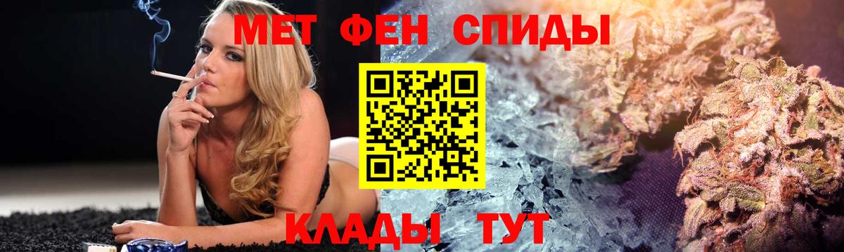 Амфетамин  OMG маркетплейс  Лобня  АМФЕТАМИН 97%  Вход с VPN 