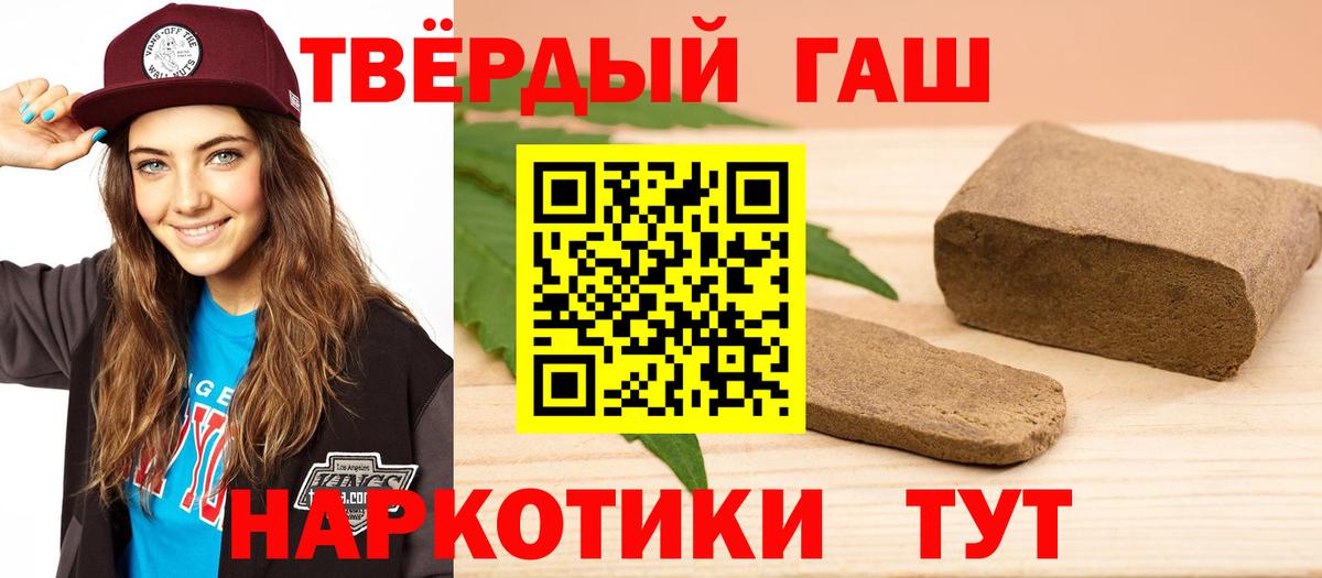 Лобня  Гашиш Ice-O-Lator  дарнет шоп  Гашиш  ГАШИШ убойный  Вход с VPN 