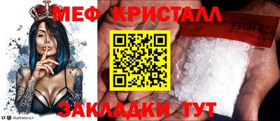 ешки Гусь-Хрустальный