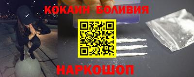 СК Гусиноозёрск