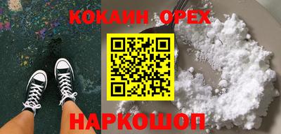СК Гусиноозёрск