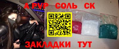 метамфетамин Гусев