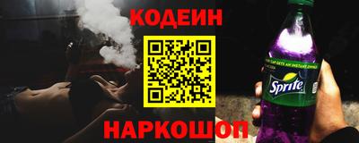 метамфетамин Гусев