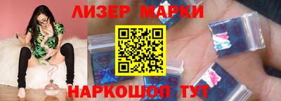 метамфетамин Гусев