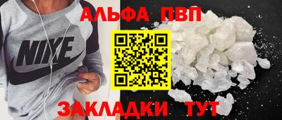 метамфетамин Гусев