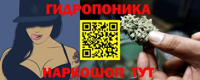 СК Гусиноозёрск