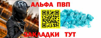 СК Гусиноозёрск