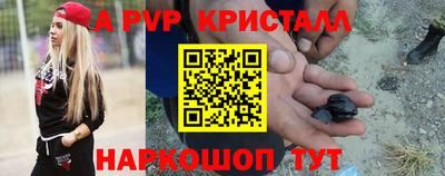 СК Гусиноозёрск