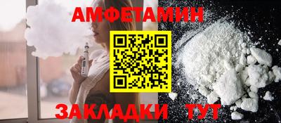 метамфетамин Гусев