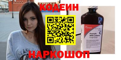 метамфетамин Гусев