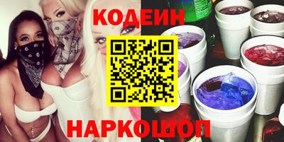 СК Гусиноозёрск