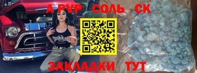 метамфетамин Гусев