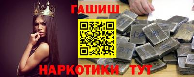 СК Гусиноозёрск