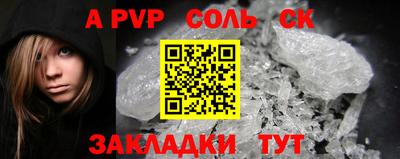 СК Гусиноозёрск