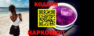 метамфетамин Гусев