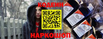 СК Гусиноозёрск