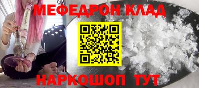 метамфетамин Гусев