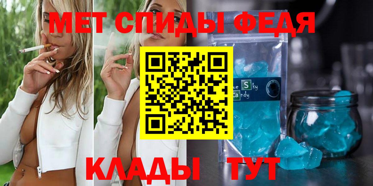 Метамфетамин витя Лобня