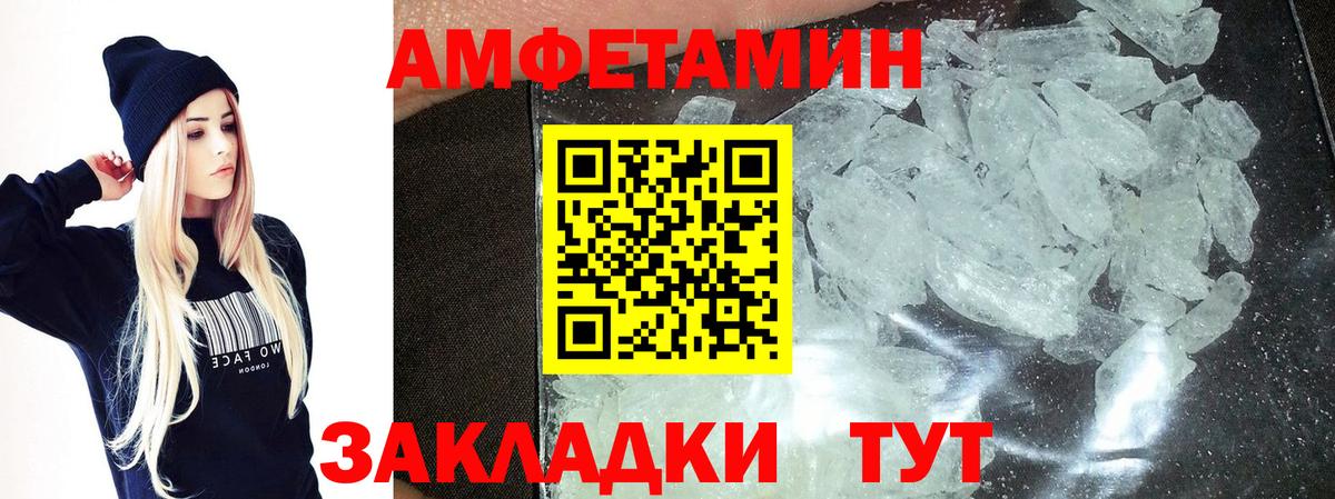 Первитин Декстрометамфетамин 99.9%  Вход с VPN  Лобня  Первитин Декстрометамфетамин 99.9% 