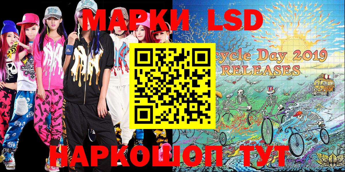 Лобня  Марки 25I-NBOMe 1500мкг  Вход с VPN  Марки N-bome  Марки 25I-NBOMe 1500мкг 