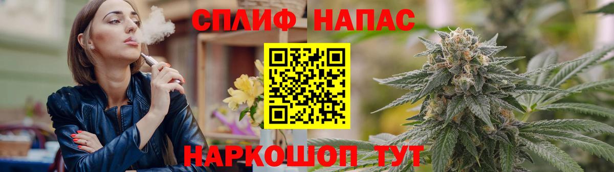 Канабис VHQ Лобня